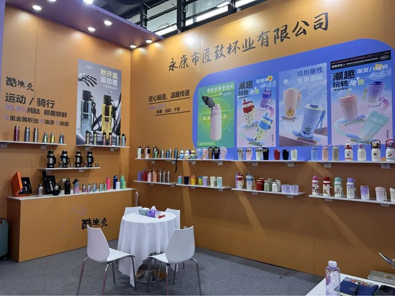 Pameran Kebutuhan Harian Shanghai ke -118